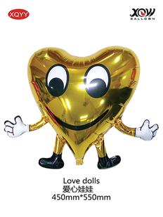 Love doll 3