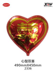 Double Happiness heart