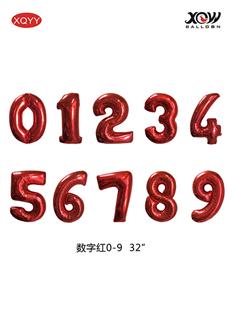 Digital red 0-9 32 inch