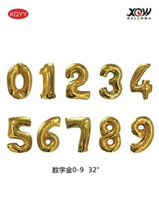 Digital gold 0-9 32 inche