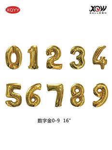 Digital gold 0-916 inch