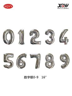 Digital silver 0-916 inch