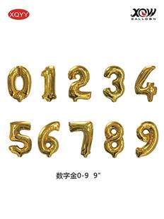 Digital gold 0-9 9 inches