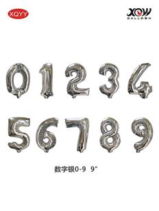 Digital silver 0-9 9 inches