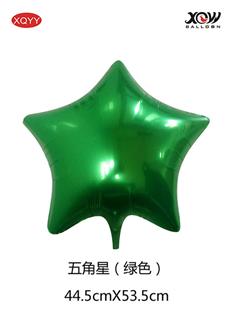 Five pointed star (green)