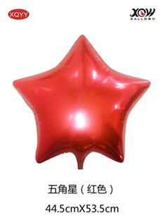 Five pointed star (red)