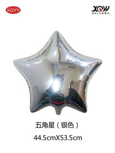 Five pointed star (silver)