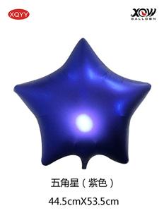 Five pointed star (purple)