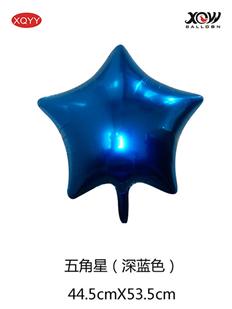 Five pointed star (blue)