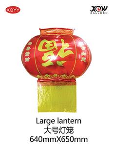 large lantern