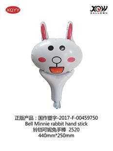 Bell Minnie rabbit hand stick