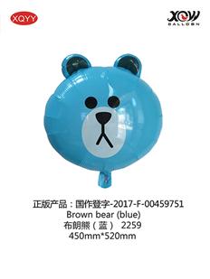 Brown bear��blue��