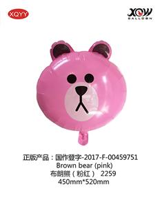 Brown bear��pink��